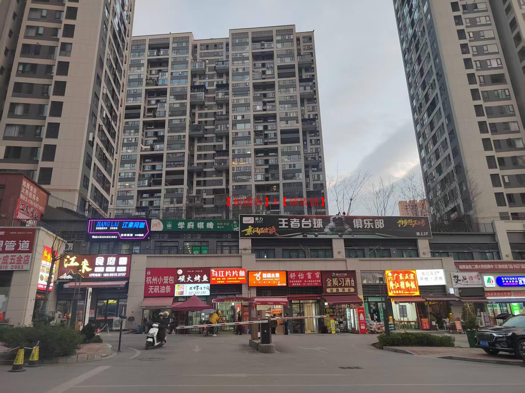 乌当区60平便利店转让